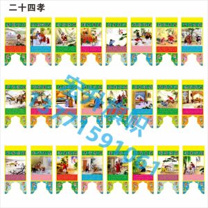 Modern Decorative Hanging Silk Print Buddha Eight Immortals Hell Eight Trigrams Star Constellation Taoist Temple Home Decorations