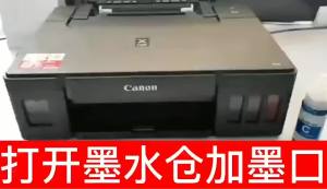 Applicable to Mengxiang EPSON 524 T524 Ink Ecotank L15150 L15160 Printer   Non-Original