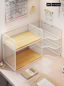MUGG | Multipurpose Organizer Shelf