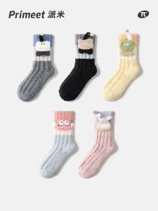 PRIMEET | Thick Warm Coral Fleece Socks