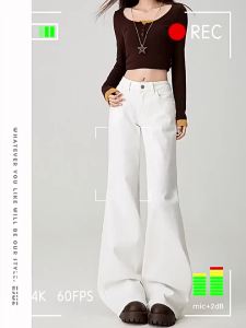 MZVZ | Vintage Retro White Flared Loose Leg Low Rise Denim Trousers