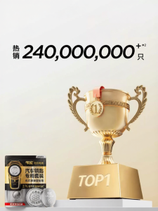 JIEKEFAN | Graphene Car Remote Key Battery