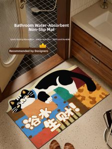 YUNHAOBUYI | Water Absorbent Anti-Slip Bathroom Mat