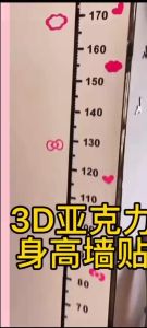 Alat Ukur Tinggi Badan Sticker Pengukur Tinggi Badan Produk Anak-Anak Akrilik Setiker Dinding Stiker Dinding 3D Height Stickers