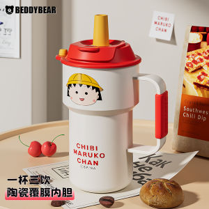 Beddybear Large Capacity Stainless Steel Ceramic Insulated Coffee Cup with Straw Portable Water Bottle Modern Simple Style Universal