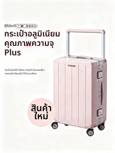 MANLVSHI | Wide Handle Pink Large Capacity Luggage 26 Inch