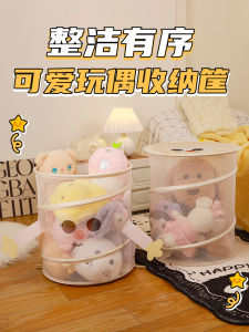 Foldable Dirty Laundry Basket Baby Toy Storage Bucket Plush Doll Multi-Function Storage Box Home Use Cute Cartoon Style