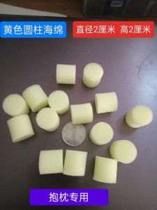 Water Permeable Breathable Cylindrical round Sponge Pad Soft Sponge Circular Sponge Block Hydroponics Home Furniture Accessories