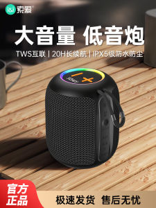 Sony Ericsson SD03 Bluetooth Speaker High Volume Outdoor Portable Mini Soundbox High Quality Sound Wireless Low Bass Cannon