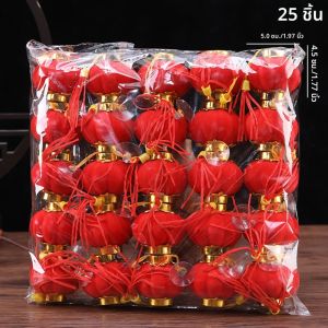 25/30pcs โคมไฟขนาดเล็กแขวนตกแต่งจีนใหม่ปีตกแต่งบ้าน 2024 ปีใหม่ทางจันทรคติโคมไฟรูปร่างจี้