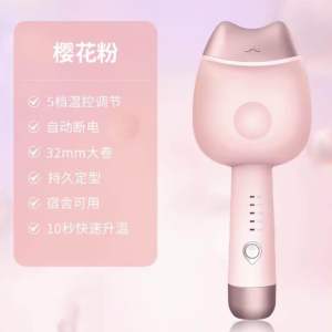 【Ready Stock】🔥🐾新款猫爪蛋卷棒32MM Egg Roll Hair Curler Roller Hair Roller Hair Curler Kerinting Rambut波浪卷发棒 蛋卷发棒Hair Curler Ion