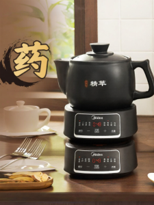 Midea | Electric Fully Automatic Decoction Pot