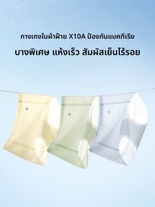 Quần lót tam giác AIMO cho nữ làm bằng lụa băng mỏng kháng khuẩn