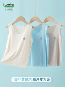 Childrens Thin Seamless Vest Summer Sleepwear Base Shirt Boys Girls Love Nikki Casual Style round Neck Sleeveless Top