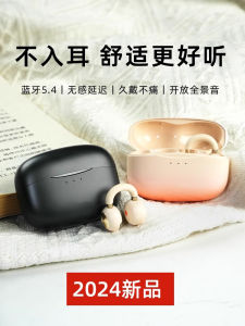 Long-Lasting Bluetooth Earclip Wireless Earphones for Running Bone Conduction Non-In-Ear Comfortable Sports Headset
