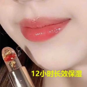 ลิปสติกเปลี่ยนสีกับดอกไม้สำหรับผู้หญิง ชุบชื้น ไม่ซีดจาง ลิปมันสุดหรูสำหรับขัดขวางร่องรอยแห้ง ลิปสติกน้ำหอมที่ทำจากธรรมชาติ