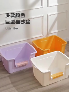 【Ready Stock】Super large cat litter box pet toilet open