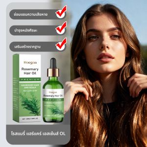 HOEGOA คอลลาเจน แฮร์ แคร์ เอสเซนส์ ออยล์ สำหรับซ่อมแซมผมแห้งเสีย บำรุงหนังศีรษะอย่างอ่อนโยน เสริมสร้างรากผม ป้องกันผมร่วง