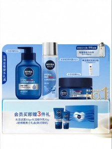 NIVEA | Bộ Sản Phẩm Serum Nước Cân Bằng & Lotion Dưỡng Ẩm Hyaluronic Acid
