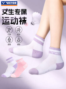 Victor Womens Badminton Socks Towel Bottom Sport Cuff Loop Yarn Short Tube Socks for Fitness And Yoga Activities