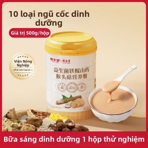 GUBENTANG | Bột Thay Thế Bữa Ăn Cho Người Cao Tuổi Hỗ Trợ Tiêu Hóa Nấm Sừng Hươu Probiotic