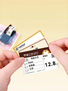 Niimbot | Customizable Waterproof Stickers