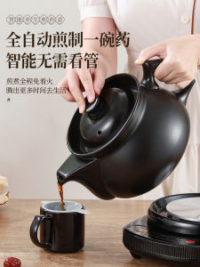 Automatic Ceramic Traditional Chinese Medicine Sand Pot Separate Body Style for Health Care Household Use Kitchen Appliance