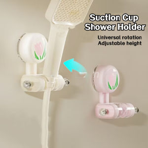 IN STOCK 郁金香花洒架Tulip shower rack home punch-free shower head bracket suction cup base childrens bathroom fixing bracket家用免打孔淋浴喷头支架吸盘底座儿童浴室固定器挂座*mojogy