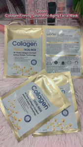Sadoer Anti-Aging Mask แผ่นมาส์กหน้าคอลลาเจน ช่วยต่อต้านริ้วรอย เพิ่มความชุ่มชื้น เติมคอลลเจนให้ผิว