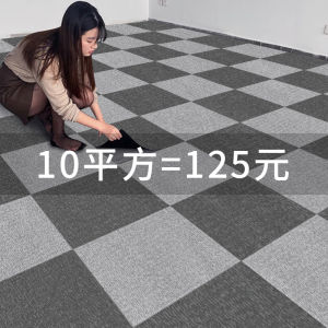 Office Carpet Tiles Commercial Full Coverage Large Area Cement Floor Direct Lay out Soundproof Billiard Hall Square Shaped Fibre
