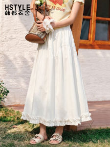 HSTYLE | White Ruffled Skirt