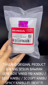 Gear Box Vario 110 Karbu / Beat Karbu / Scoopy Karbu / Spacy Karbu / Beat Fi / Spacy Fi KVB KD156