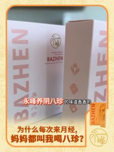 WING FOONG YANG YIN BAZHEN