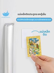 MAODETIANKONGZHICHENG | Magnetic Sheet For Glass Door Fridge Decor