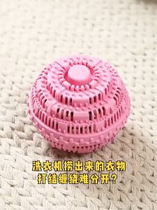 Bóng Giặt Khử Nhiễm Chống Dính Hiện Vật Giặt Tự Động Quần Áo Làm Sạch Bóng Lớn Chống Tắc Dụng Cụ Vệ Sinh Mới