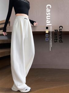 YAYANGREN | Spring and Autumn Loose Fit Lazy Style Small Size Large Size Wide Leg Sport Pants