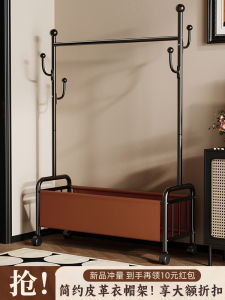 Floor Mounted Clothes Hanger Rack Modern Simple Style Metal Material Bedroom Living Room Entrance Corner Rack Home Use