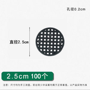 Plastic Flower Pot Liner Pad Grid Mesh Anti-Leakage Insect-Proof Planting Base Pad Garden Supplies Floral Simulation Greenery