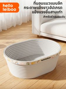 HELLOLEIBOO | Bảng Cào Móng Mèo Siêu Lớn Bền Không Rụng Lông