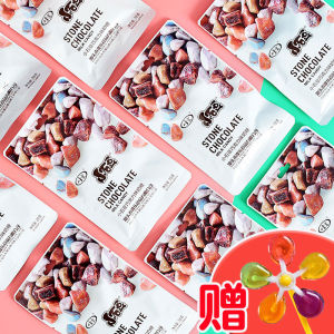 Creative Stone Shaped Chocolate Flavor Candy Decorative Nostalgic Snacks for 8090 Generation Childrens Candy Traditional Style