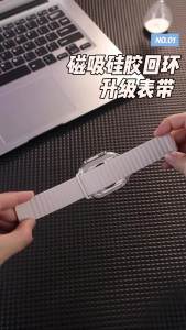 Magnetic Strap For Apple Watch Band 46mm 45mm 49mm 40mm 42mm 41mm Silicone Sport Bracelet iWatch Series Ultra 10 9 6 7 8 SE 44mm
