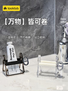 Simple Manual Toothpaste Squeezer Hand Cream Sample Face Wash New Model Bathroom Essentials Toiletries Small Size ToolClub