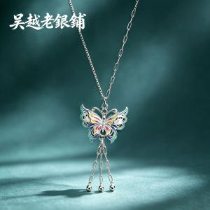 WU YUE JEWELRY | Butterfly Fringe Chinese Style Sterling Silver Necklace