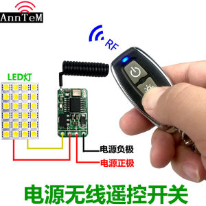 Wireless Remote Switch Module Micro 3.7V 4.5V 9V 12 LED Light Battery Power Supply Small DIY Controller
