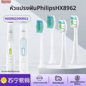 หัวแปรงสีฟันไฟฟ้า Philips HX8910/8911/8920/8930/8962/81 หัวเปลี่ยนสำหรับใช้ในช่วงต้นเดือน มิถุนายน 2585