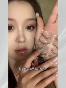LEIREN | Natural Fake Eyelashes Ultra Fine Stalk Reusable Cute Makeup