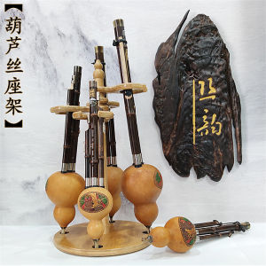 Giá Đỡ Treo Tường Nhạc Cụ Húlu Sī Giá Đỡ Đàn Erhu Treo Ngang Thoát Nước Đa Năng Cho Các Loại Nhạc Cụ Khác Nhau