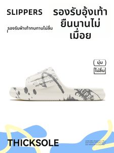 Molly | Men Summer Odor-Resistant Non-Slip Durable Sandals