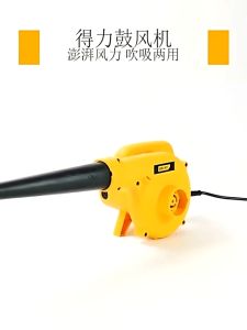 DeWALT Electric Air Blower: A Portable 750W Dual Function Solution