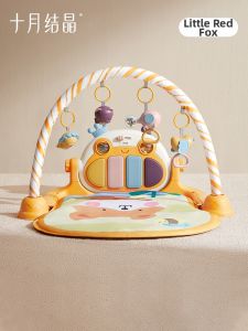 SHI YUE JIE JING | Multifunctional Baby Activity Gym Piano